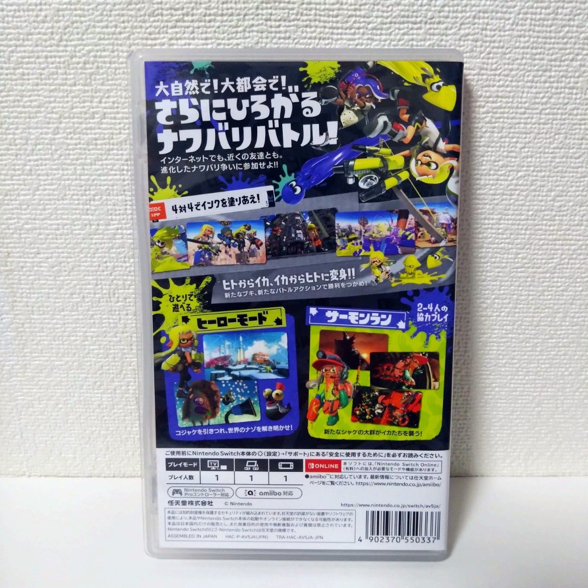 【中古】【Switch】 スプラトゥーン3  Nintendo  ニンテンドー スイッチ  スプラトゥーン 3 任天堂