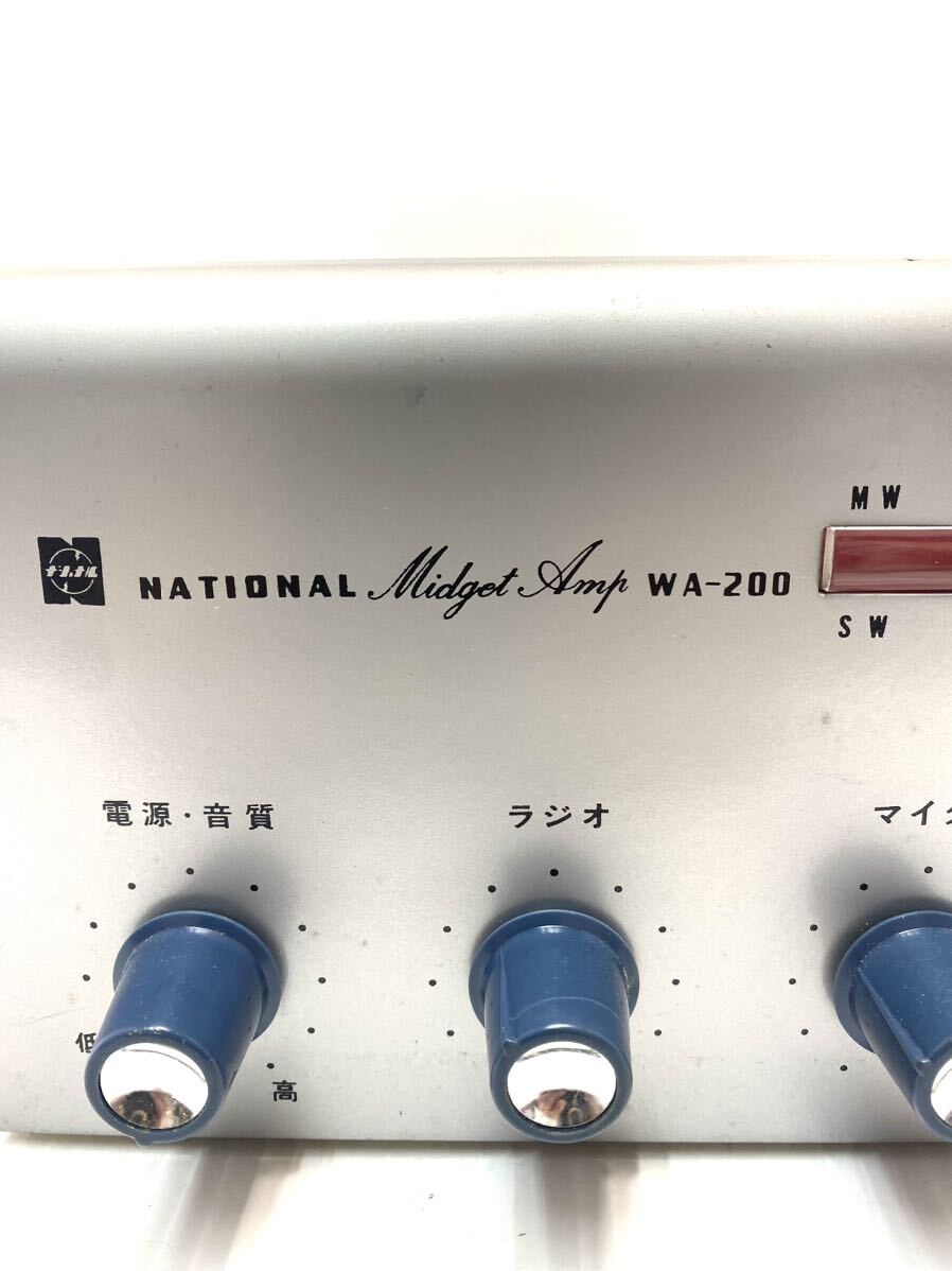 Nationalナショナル WA-200 増幅器 Midget Amp 真空管 ラジオ アンプ/元箱付属　ナショナル音響装置　当時物　昭和レトロ/真空管アンプ _画像9