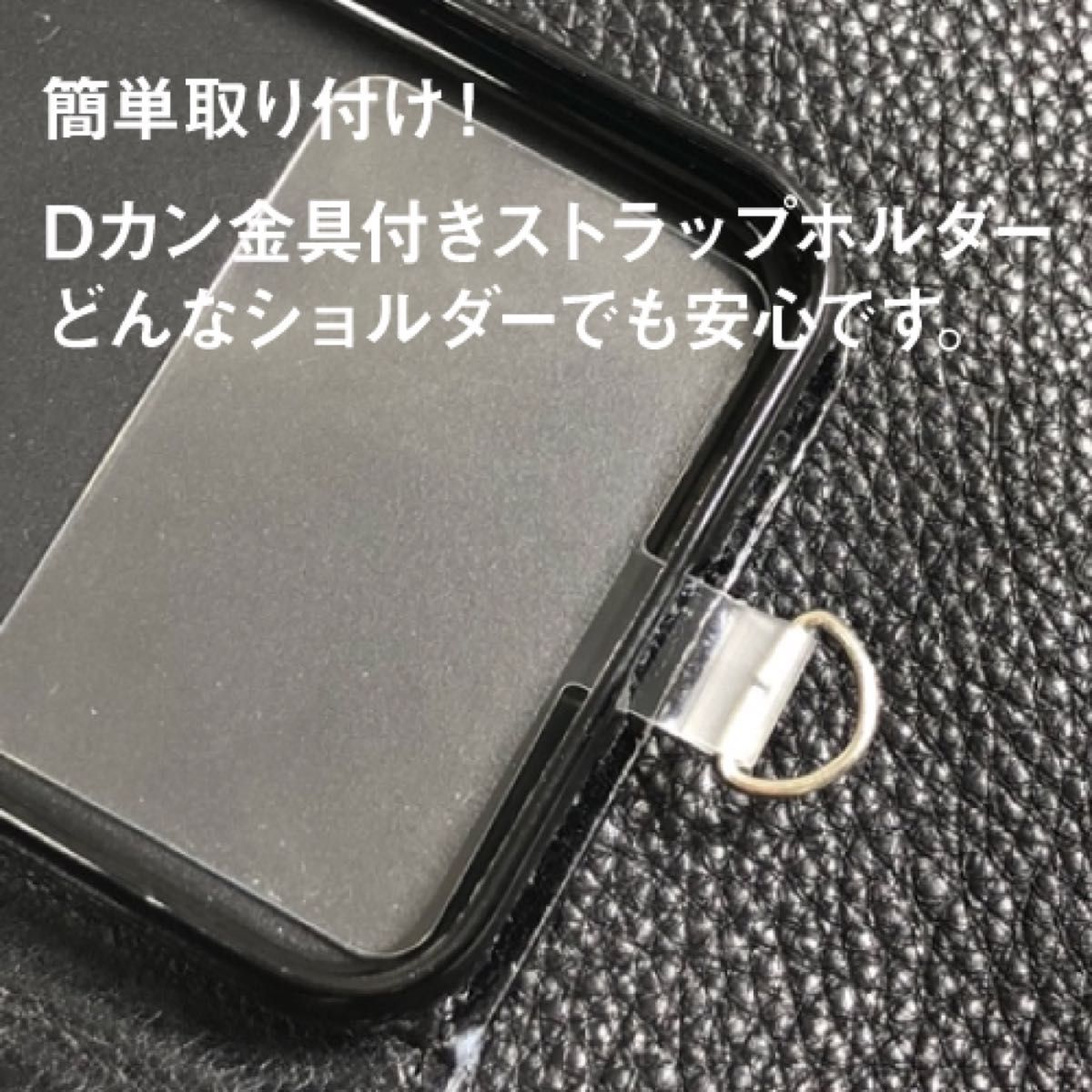 スマホ ストラップ ホルダー クリア 3枚 透明 ステンレス 金具 Dカン ナスカン ショルダーストラップホルダー TPU