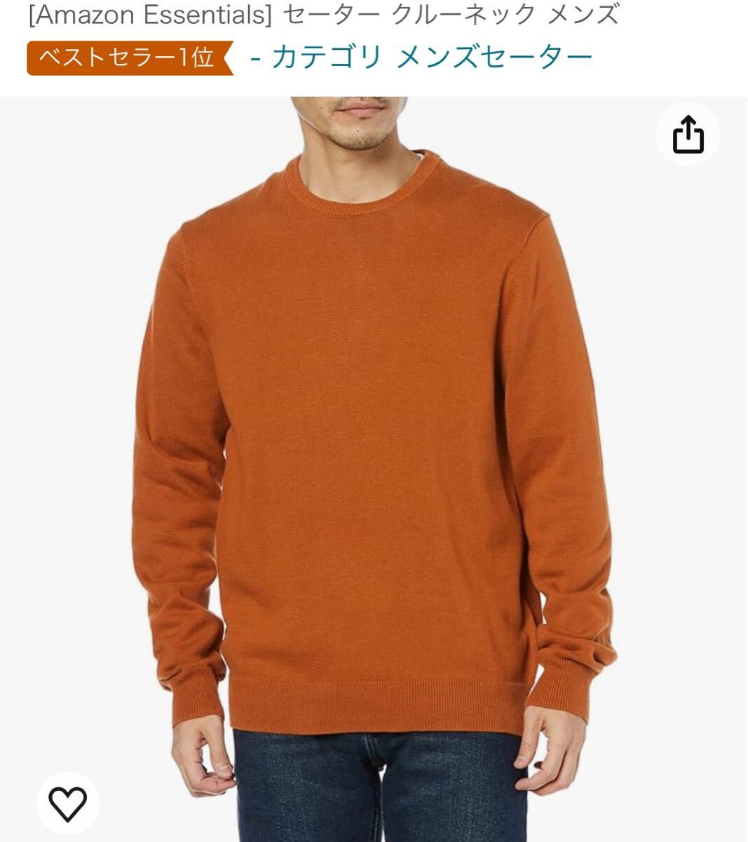 【新品】洋服 まとめ売り Amazon essentials メンズ シャツ セーター ボトムス 28枚 セット　148_画像5