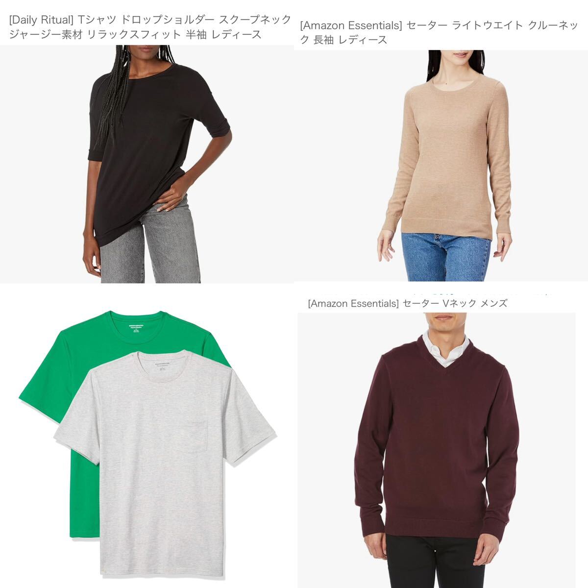 【新品】洋服 まとめ売り Amazon essentials レディース セーター Tシャツ メンズ シャツ ボトムス 53枚 セット 162の画像6