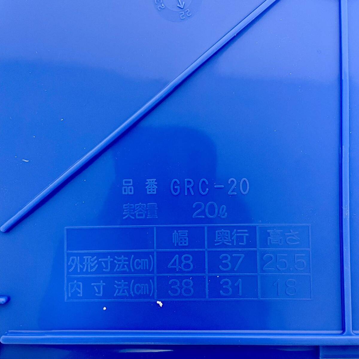 シャリボックス スズモ SUZUMO GRC-20 20L用 2個セット 炊飯 保温 保冷_画像5