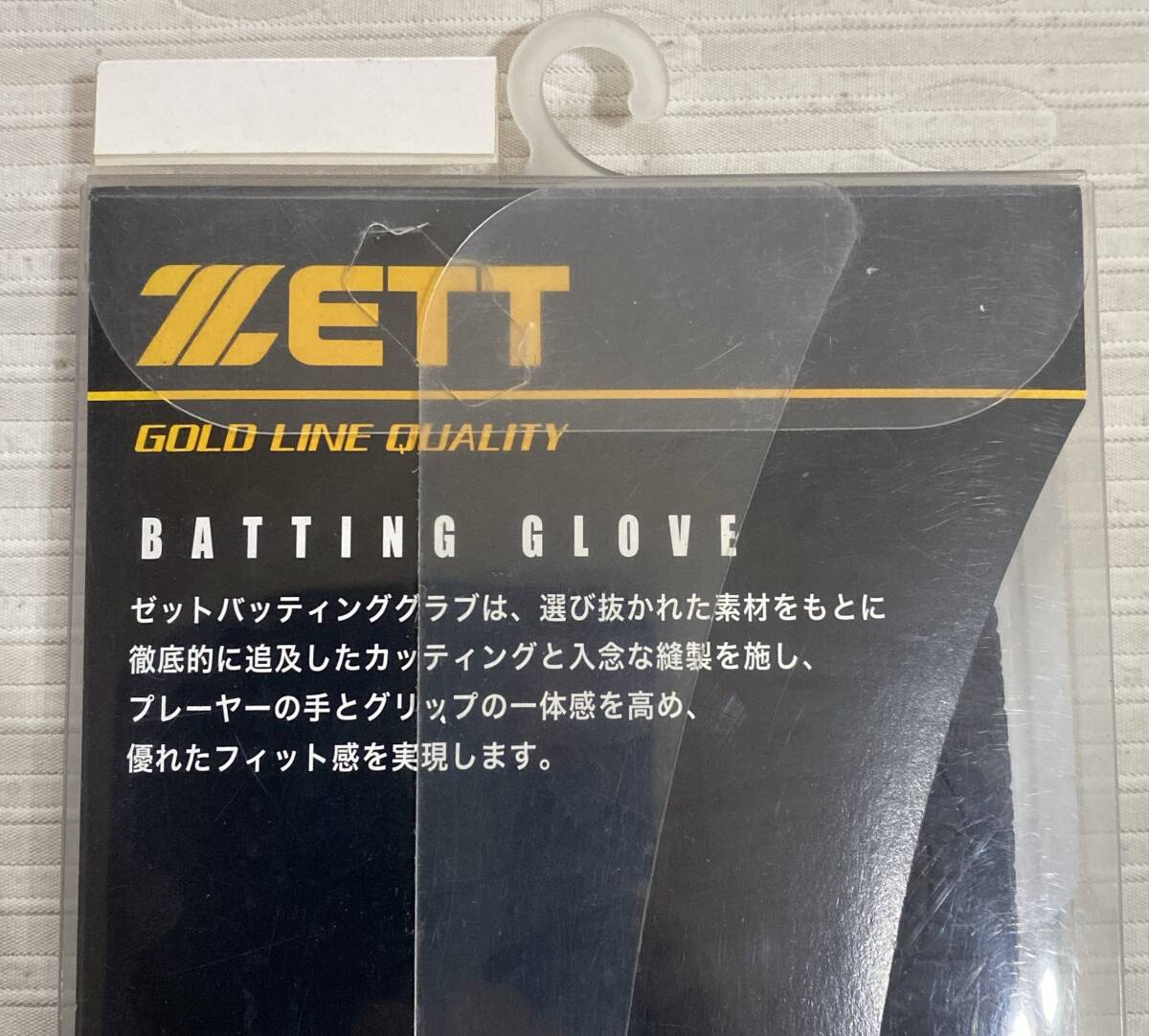 野球 ベースボール バッテインググローブ ゼット/ZETT 右手用 24～25cm 高グリップ 通気 ワイド開き◎◎未使用品の画像3