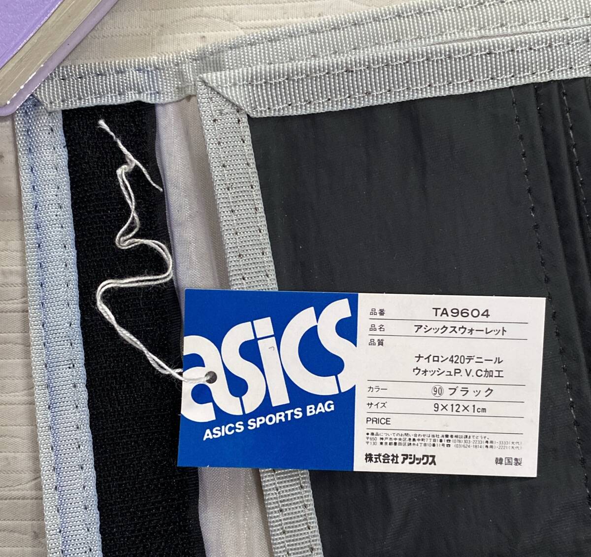 折りサイフ ウォーレット ASICS/アシックス 9cm×12cm×1cm 黒 スポーツ/ウオーキングに活躍 ____未使用品_画像6