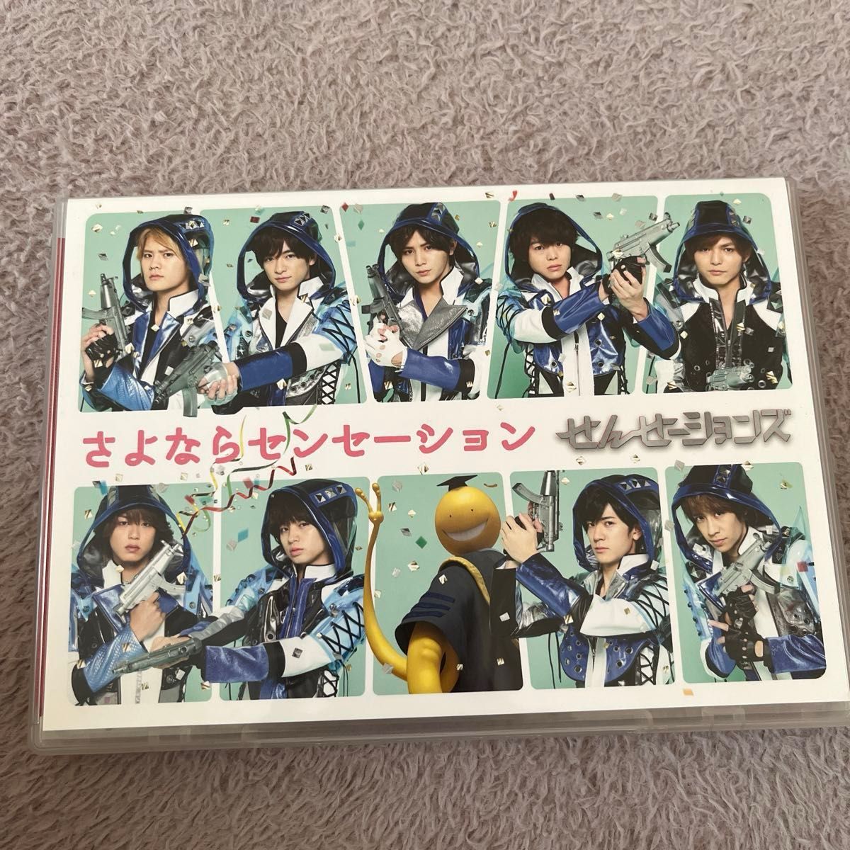 せんせーションズ 『さよならセンセーション 《初回限定盤》』