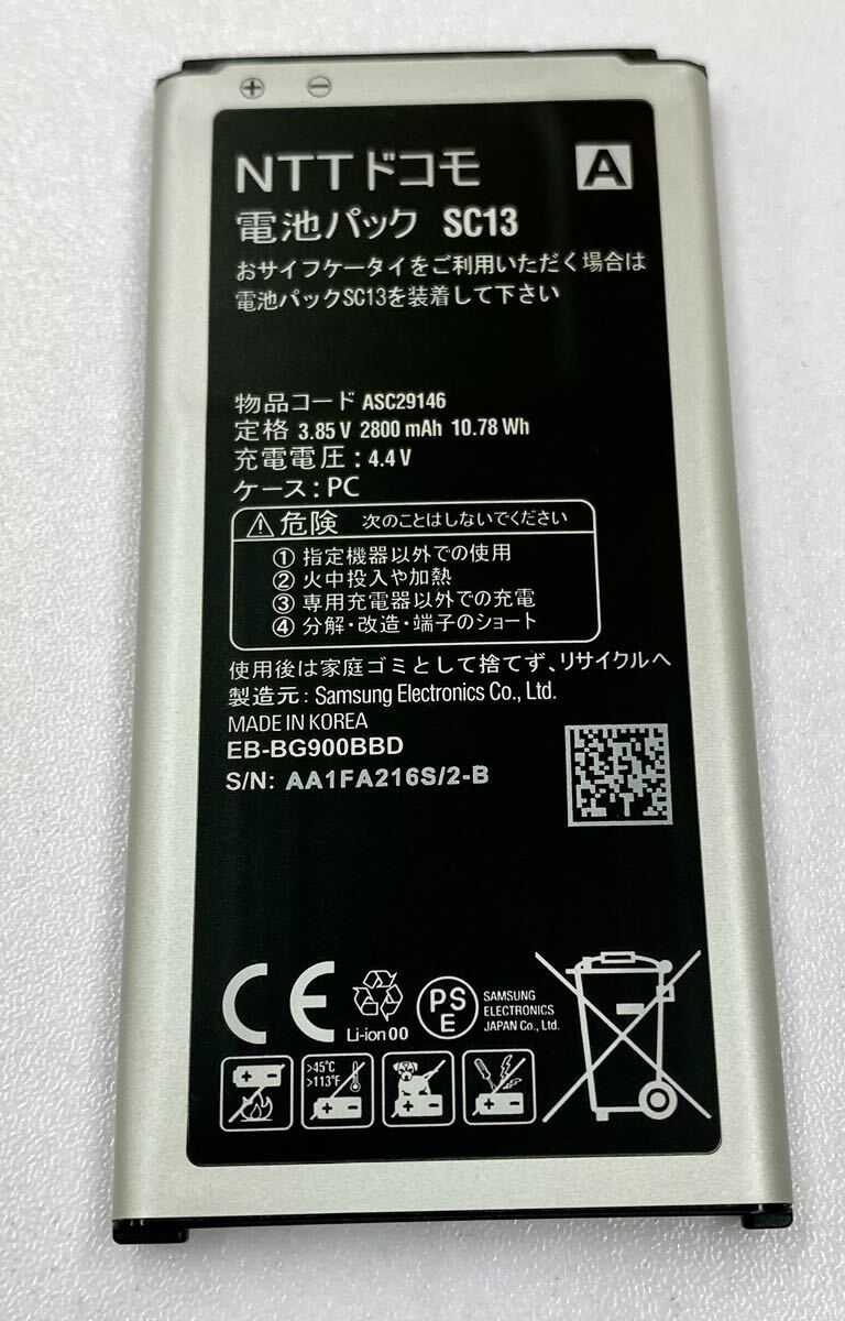 〈N660-2〉　NTTドコモ　電池パック　SC13 ASC29146 充電未確認_画像1