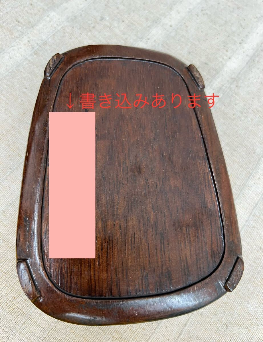 〈N481-2〉 書道具 硯 龍模様 銘なし 木箱入り 縦約13cm 横10cmの画像8