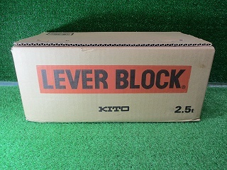 未使用品・未開封品【 KITO / キトー 】 LB025 キトーレバーブロックL5形 2.5t 長期保管品 6365