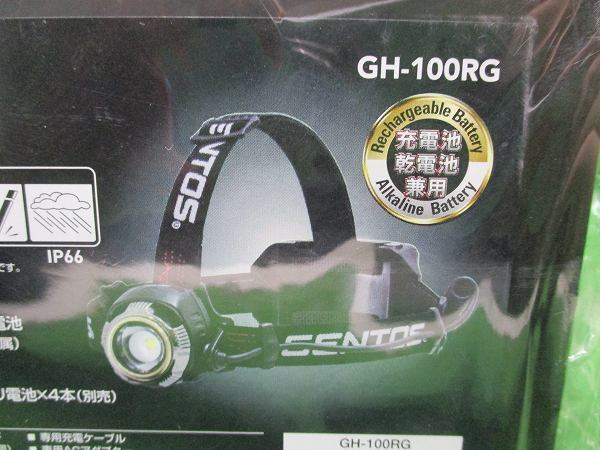 【GENTOS/ジェントス】GH-100RG ヘッドライト 箱汚れ有 8596の画像5