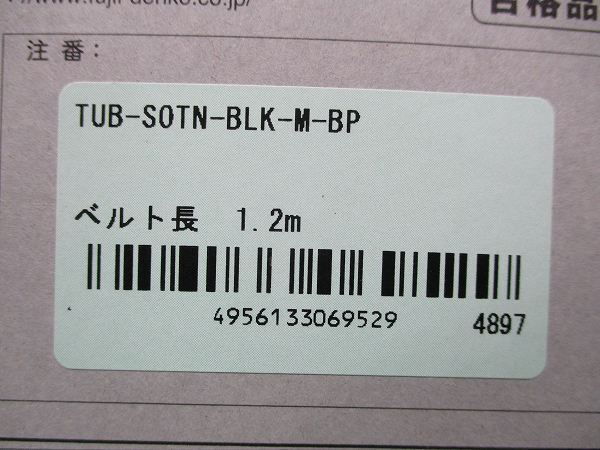 未使用品【 TSUYORON / ツヨロン 】 TUB-SOTN-BLK-M-BP 胴ベルト ワンタッチバックル Ｍサイズ 2コ 8760_画像6