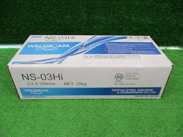 【日鉄溶接】NS-03Hi 3.2 350mm 溶接棒 20kg 箱汚れ有 製造年使用期限不明 8992_画像1