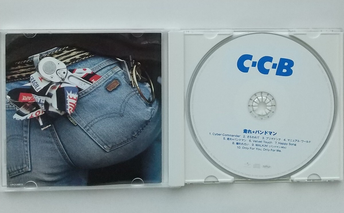 C-C-B 走れ☆バンドマン 歌詞カード付き SHM-CD 2015年盤 美品 中古CDの画像2