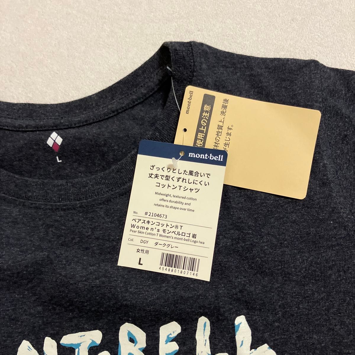 mont-bell☆レディースTシャツＬ　ダークグレー