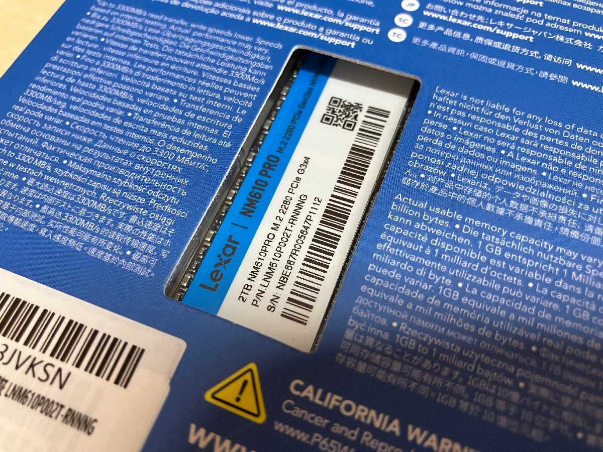 24A006 free shipping unopened Lexar NM610 PRO 2TB NVMe SSD PCIe Gen 3x4 M.2 2280 3300MB/S junk treatment 