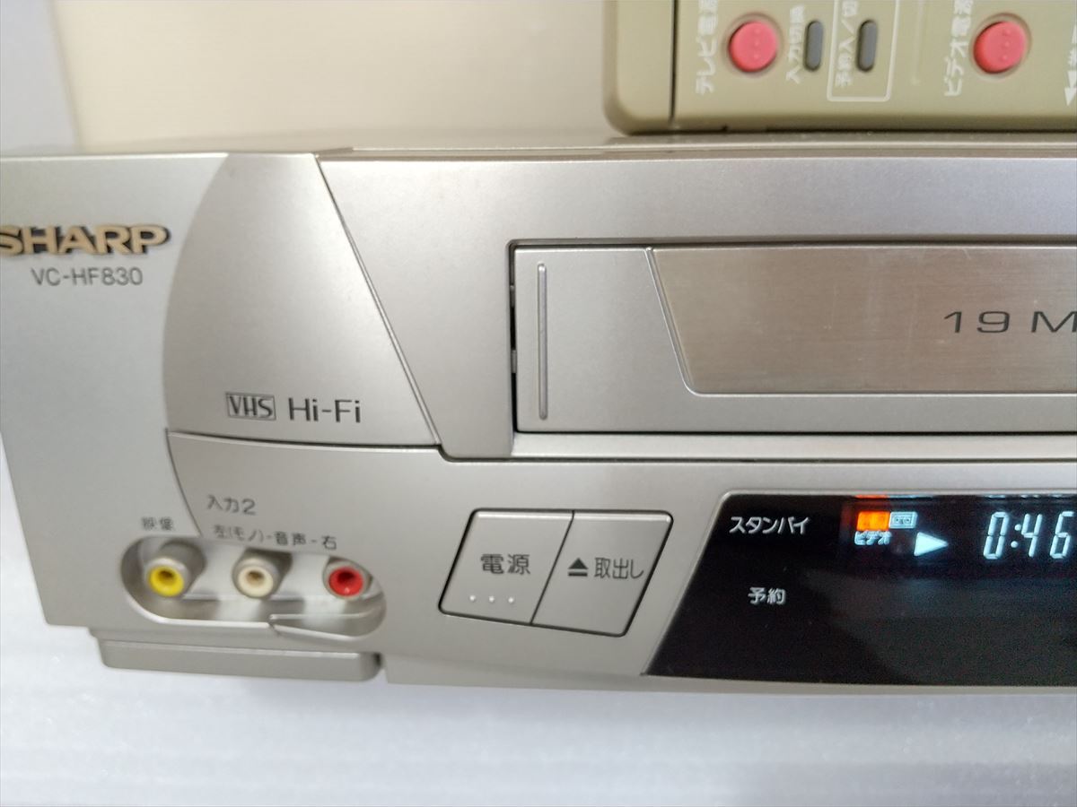 SHARP VHSビデオデッキ VC-HF830 リモコン付 動作品の画像4