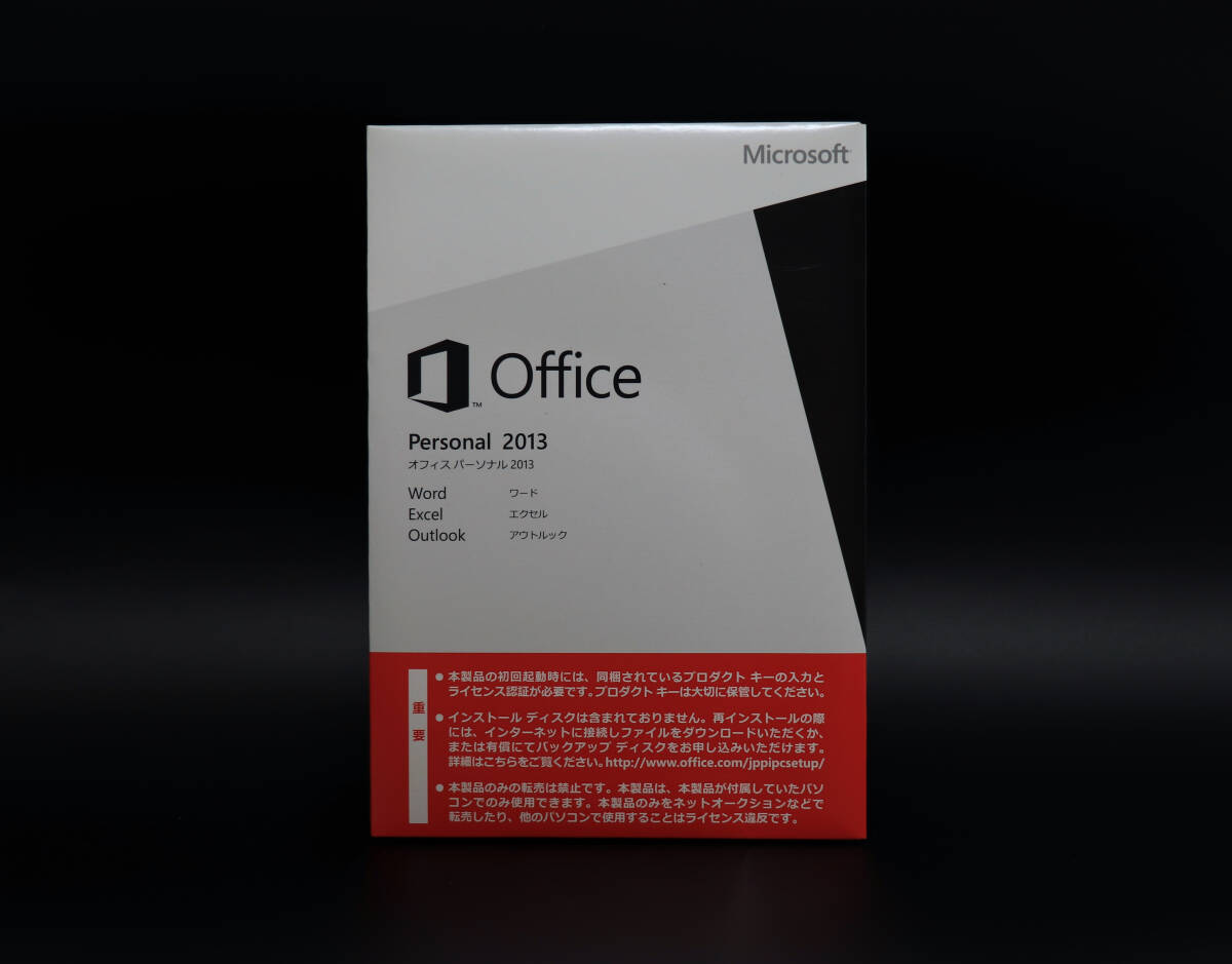 ★★★ Office Personal 2013 OEM版 開封済 ★★★の画像1