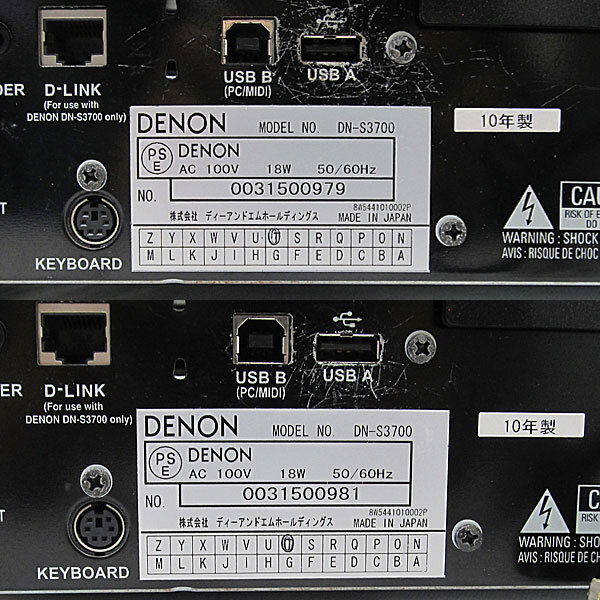 DENON DN-S3700 CDJ デジタルメディアターンテーブル 2台まとめて 動作品現状品