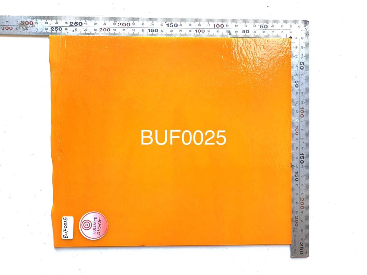 862 ブルズアイガラス BUF0025 タンジェリンオレンジ オパールセント ステンドグラス フュージング材料 膨張率90_画像1