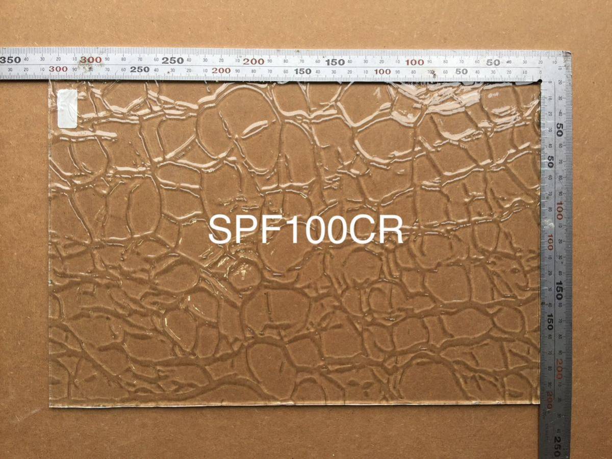 883 スペクトラム SPF100CR クリア クラッケル ステンドグラス フュージング材料 オーシャンサイド 膨張率96