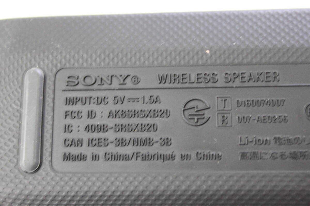 〇中古品 保管品 動作確認済 SONY ソニー ワイヤレススピーカー Bluetooth ブルートゥース SRS-XB20 本体のみ/激安1円スタートの画像9