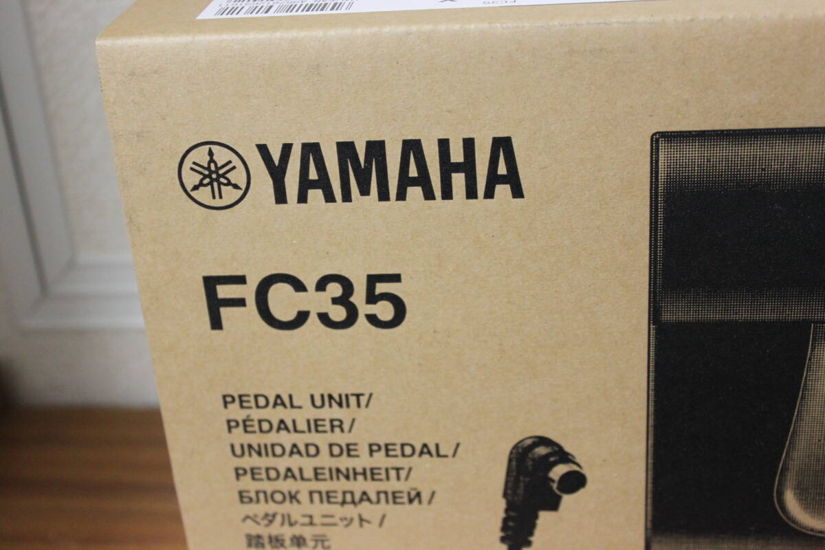 〇未使用 保管品 YAMAHA ヤマハ FC35 ペダルユニット 電子ピアノ/激安1円スタートの画像2