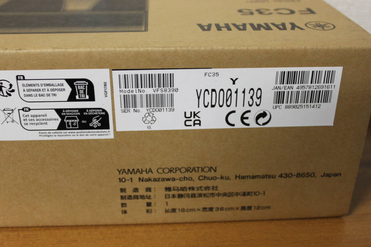 〇未使用 保管品 YAMAHA ヤマハ FC35 ペダルユニット 電子ピアノ/激安1円スタートの画像6