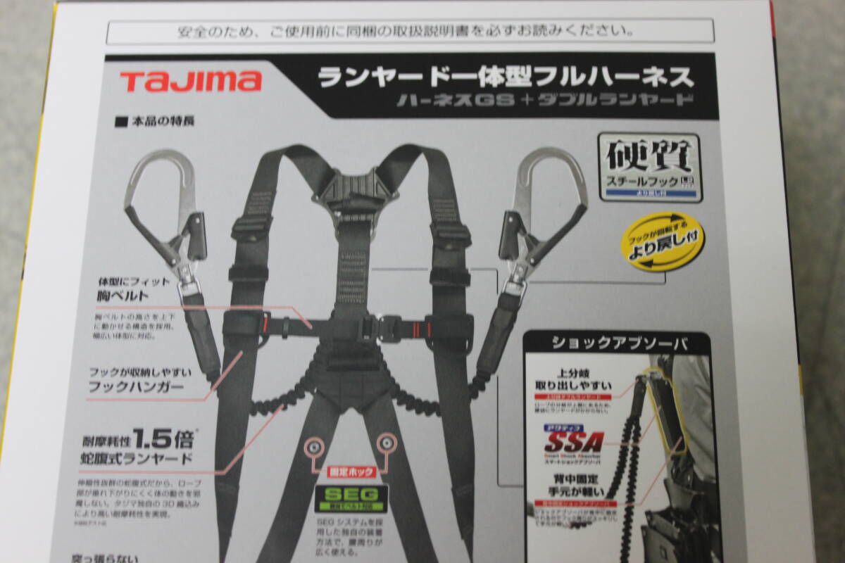 0 unused storage goods TajimatajimaSEG harness set GS222 Harness GS L size double A1GSLJR-WL2BK full Harness type type / super-discount 1 jpy start 