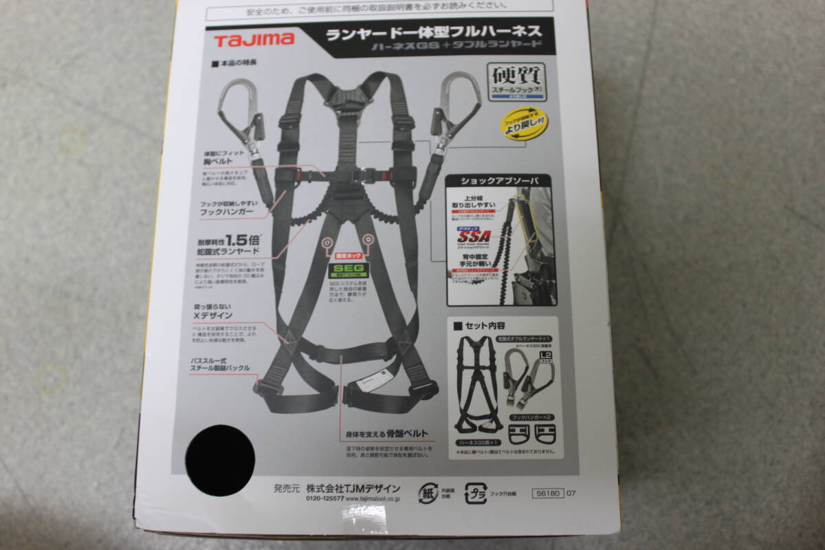 0 unused storage goods TajimatajimaSEG harness set GS222 Harness GS L size double A1GSLJR-WL2BK full Harness type type / super-discount 1 jpy start 