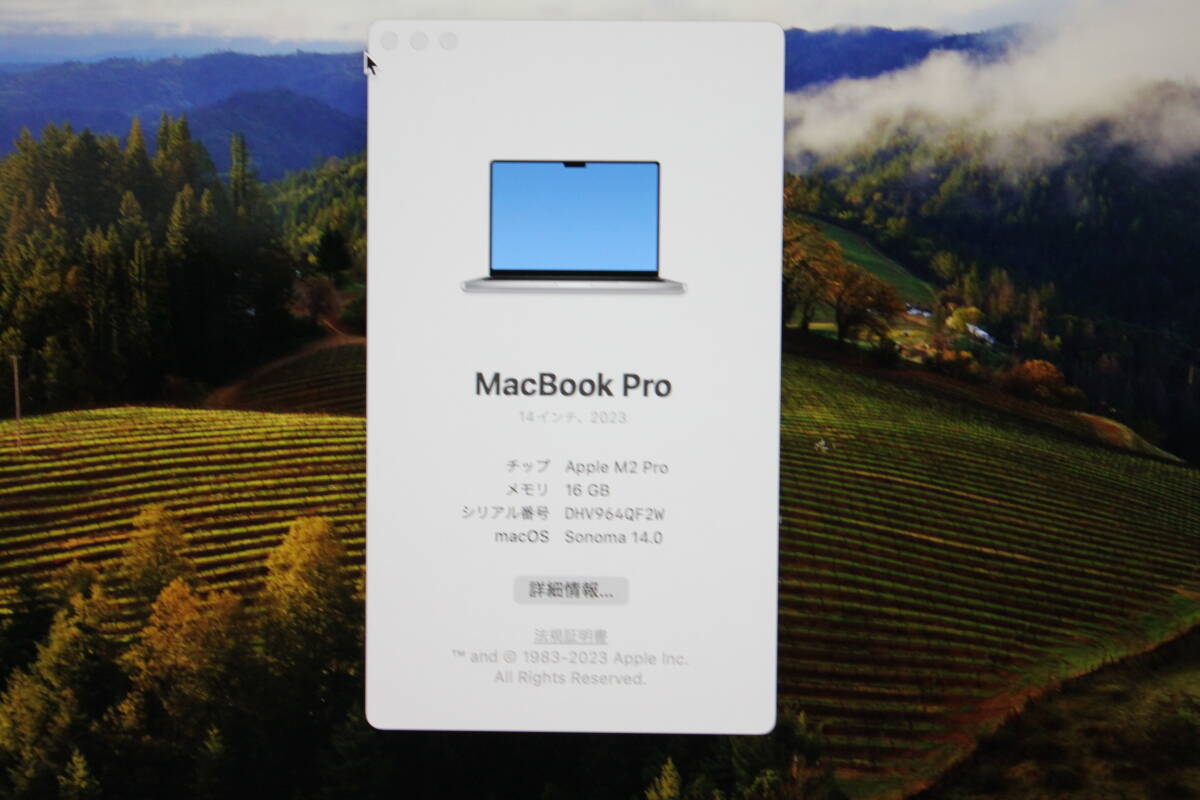 〇中古品 保管品 動作確認済 Apple MacBook Pro 14インチ 2023年 MPHH3J/A A2779 M2Proチップ 16GB 512GB SSD ノートPC/激安1円スタート_画像2