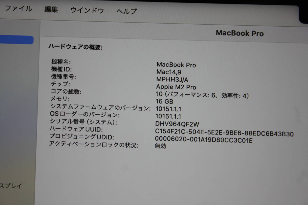 〇中古品 保管品 動作確認済 Apple MacBook Pro 14インチ 2023年 MPHH3J/A A2779 M2Proチップ 16GB 512GB SSD ノートPC/激安1円スタート_画像4