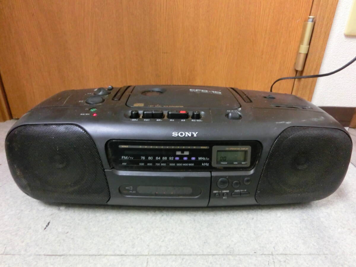 〇中古品 保管品 通電のみ確認済み SONY ソニー CD ラジオカセットレコーダー ラジカセ オーディオ機器 CFD-10/激安1円スタートの画像1