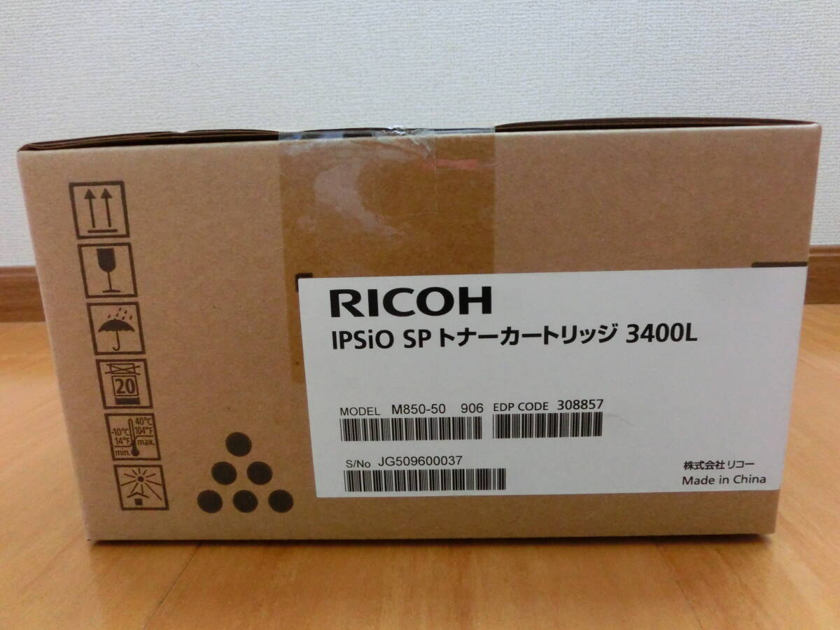 未使用品 保管品 RICOH リコー IPSiO SP トナーカートリッジ 3400L 純正/激安1円スタートの画像6