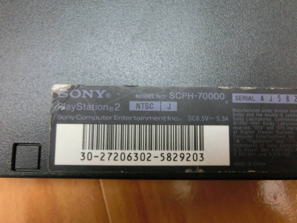 中古品 保管品 通電のみ確認済 SONY ソニー PlayStation2 プレイステーション2 SCPH-70000 本体 コントローラー ゲーム機/激安1円スタートの画像7