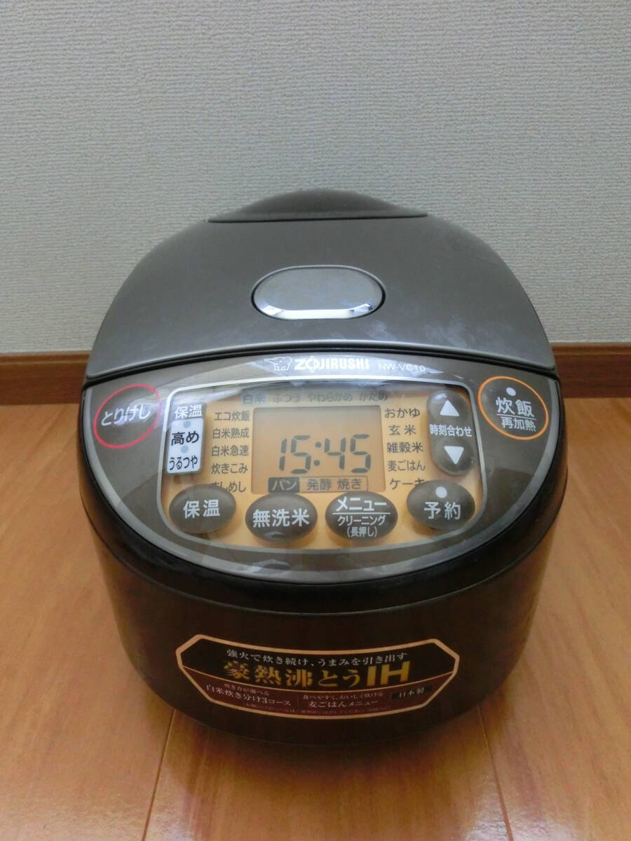 中古品 保管品 通電のみ確認済 ZOJIRUSHI 象印 IH炊飯ジャー 炊飯器 極め炊き 5.5合炊き ブラウン NW-VC10/激安1円スタートの画像1