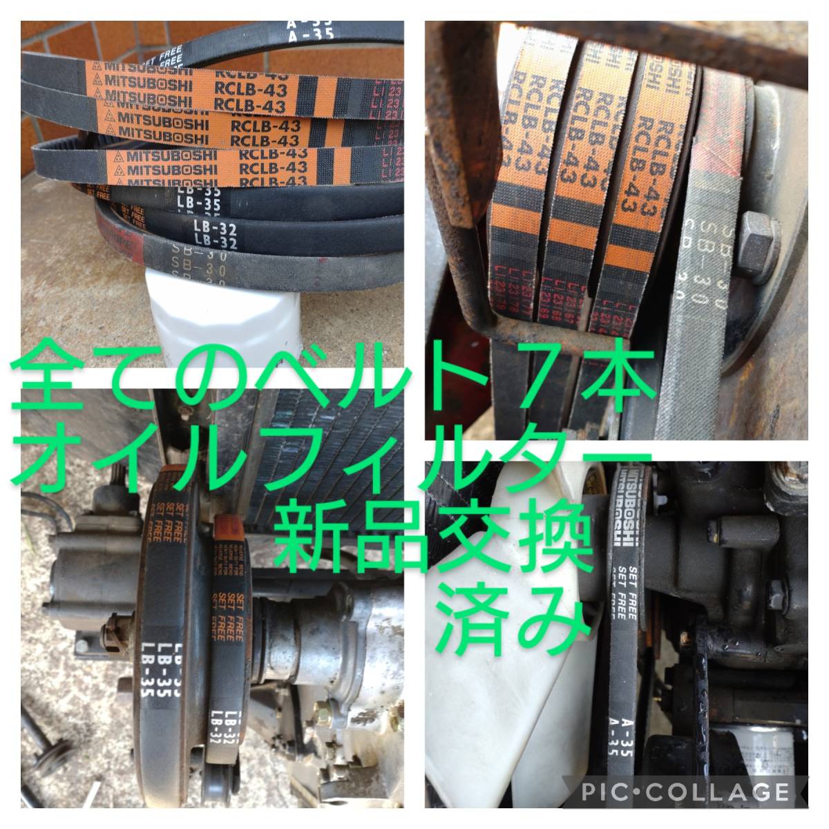 大型除雪機 ヤンマー YSR21Z ディーゼル21馬力 ローリング付き 大型除雪機 ヤンマー YSR21Z ディーゼル21馬力 ローリング付き