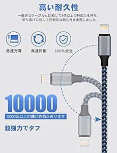 iPhone 充電 ライトニングケーブル 1M 3本セット Lightning ケーブル アイフォン 急速充電 高耐久編組ナイロン_画像3