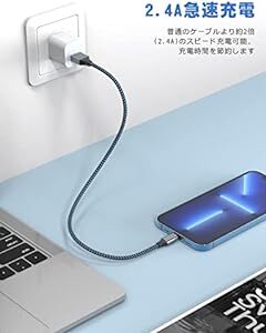 iPhone 充電 ライトニングケーブル 1M 3本セット Lightning ケーブル アイフォン 急速充電 高耐久編組ナイロン_画像4