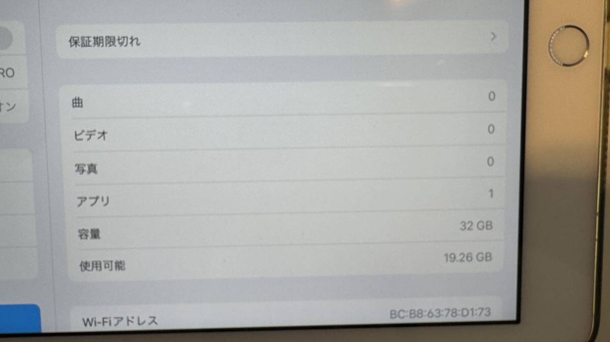 iPad 32GB Wi-Fiモデル 第6世代の画像4