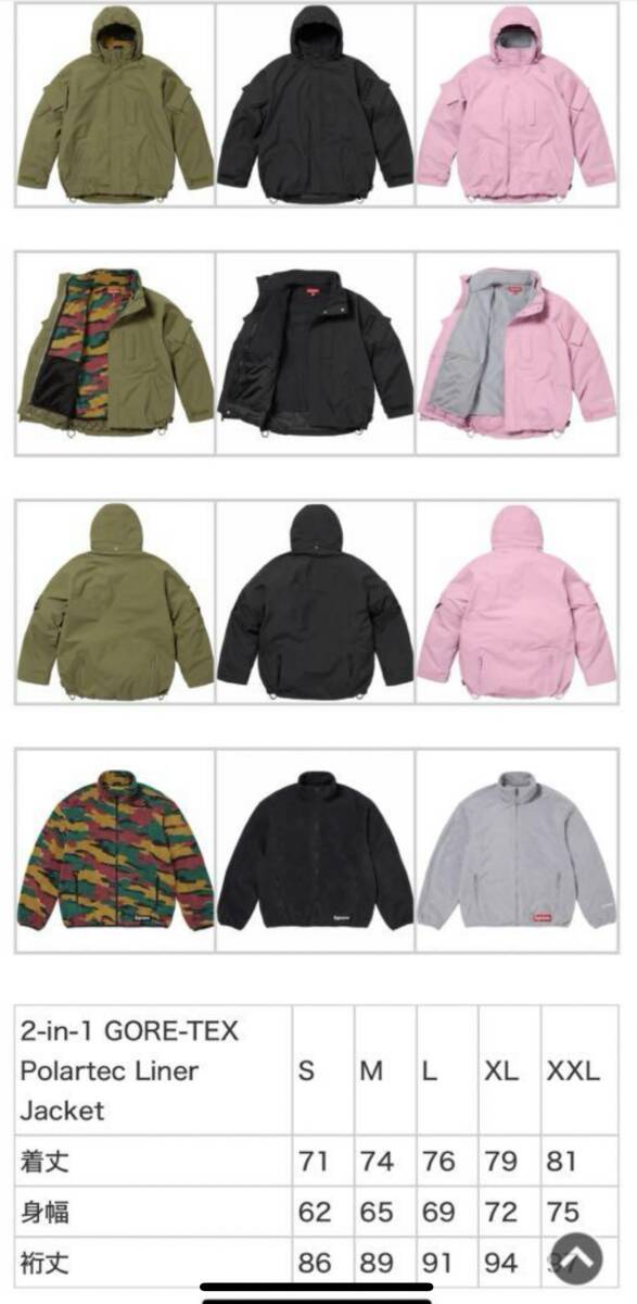 23aw Lサイズ Supreme 2-in-1 Gore-Tex Polartec Liner Jacket シュプリーム ポーラテックライナー ジャケット ブラック ゴアテックス_画像3