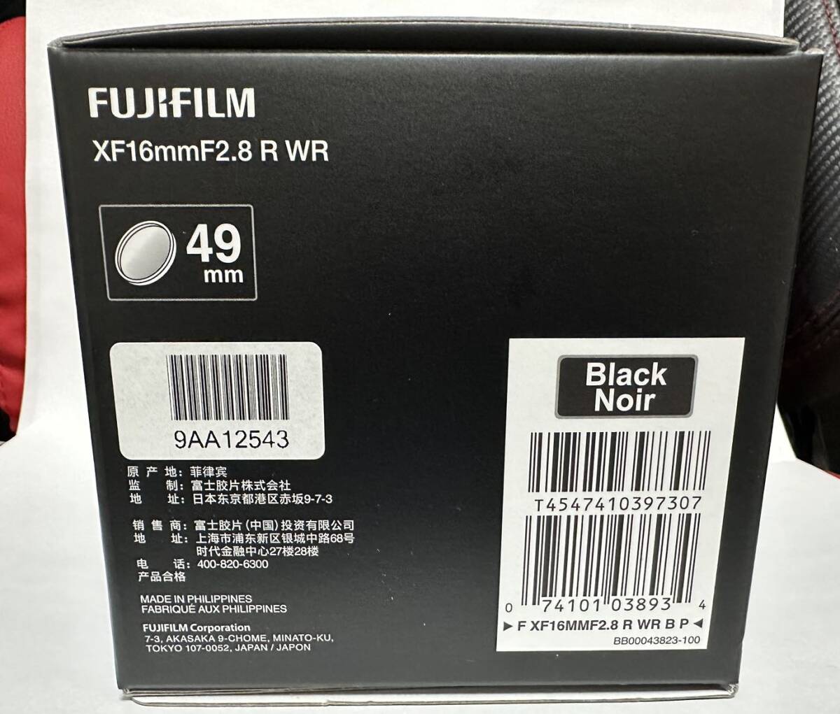 12172円 富士フイルム 交換用レンズ XF16mmF2.8 R WR Xマウント 12172円 富士フイルム 交換用レンズ XF16mmF2.8 R WR Xマウント