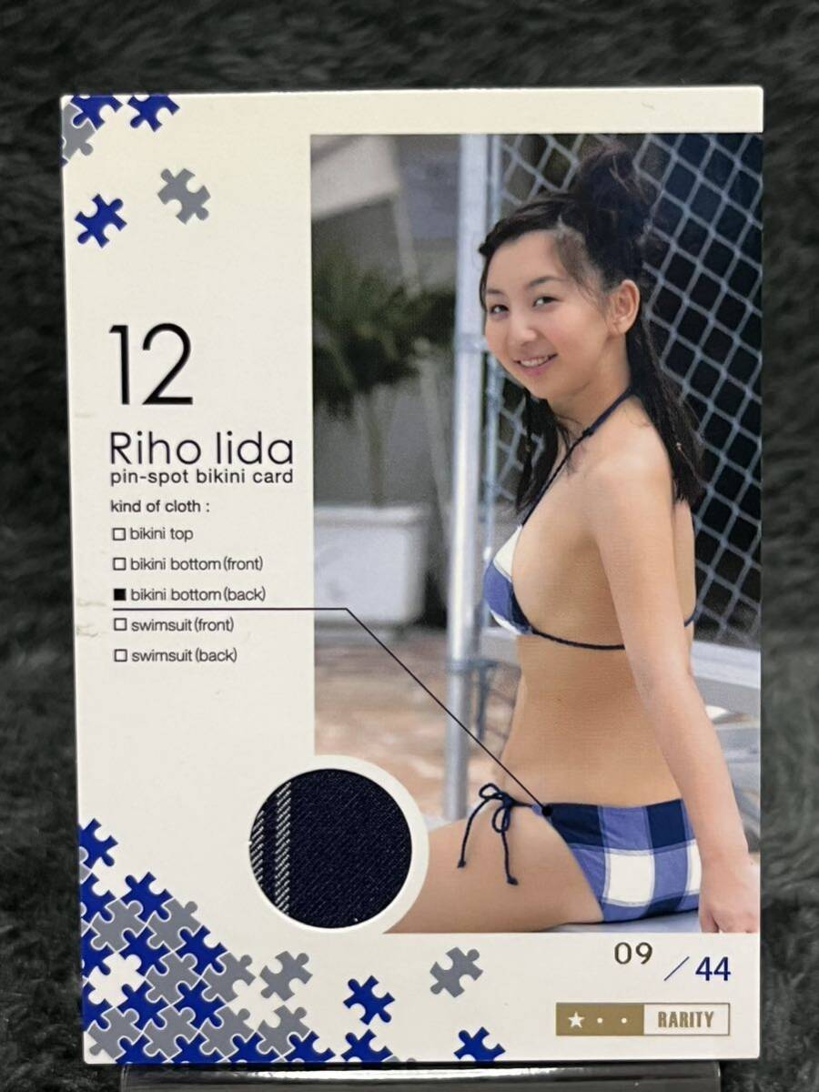 2010 produce 飯田里穂 ピンスポ水着カード12の画像1