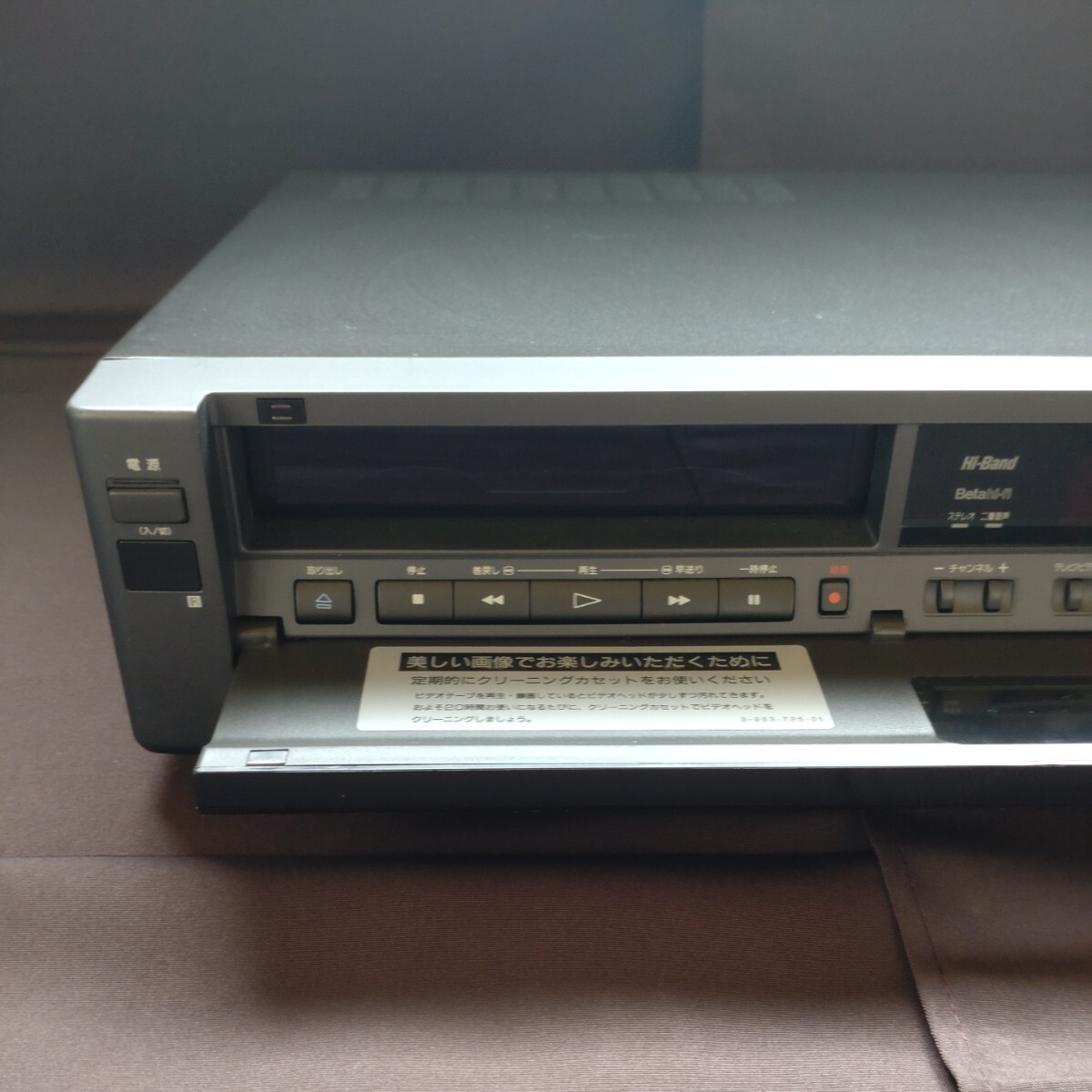 SONY Betamax SL-2000 通電確認済 USED品 VIDEO CASSETTE RECORDER SL-2000 ソニー ベータマックス ジャンク品の画像2
