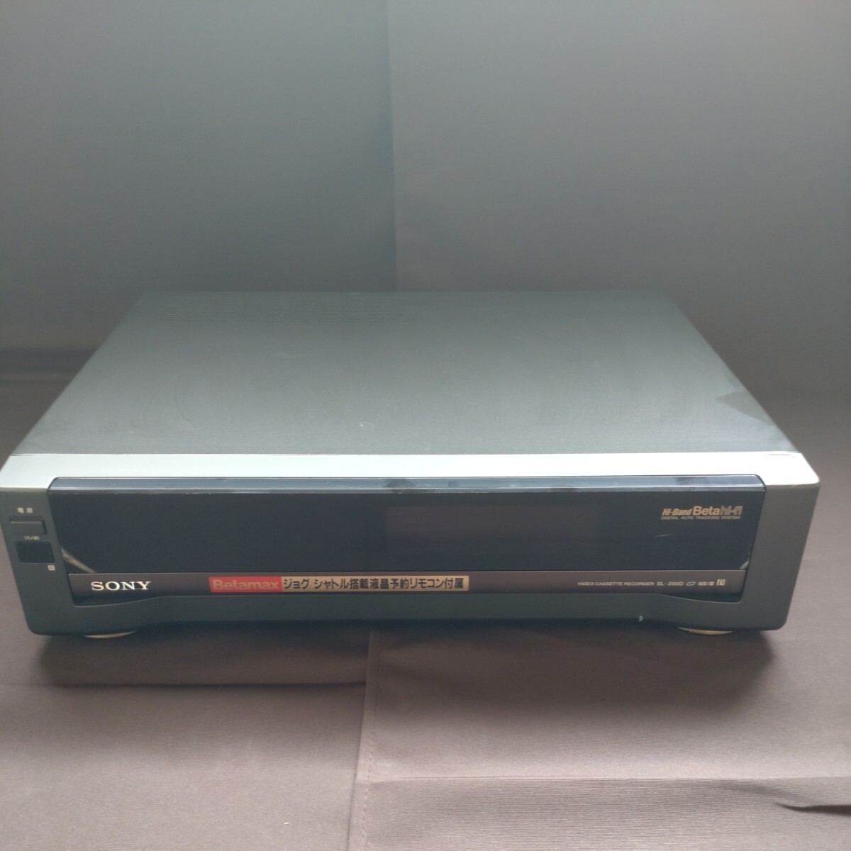 SONY Betamax SL-2000 通電確認済 USED品　VIDEO CASSETTE RECORDER SL-2000 ソニー ベータマックス ジャンク品_画像4