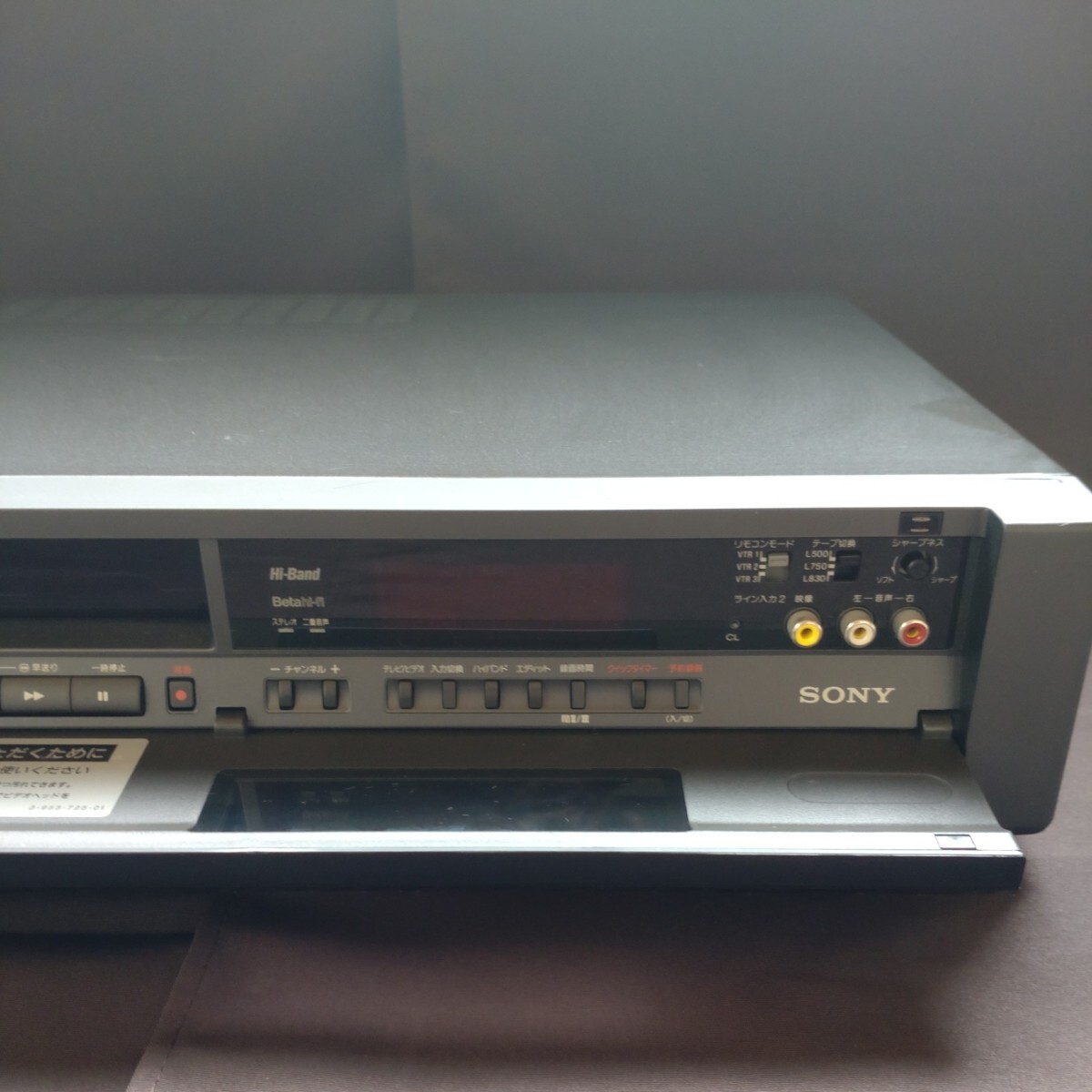 SONY Betamax SL-2000 通電確認済 USED品　VIDEO CASSETTE RECORDER SL-2000 ソニー ベータマックス ジャンク品_画像3