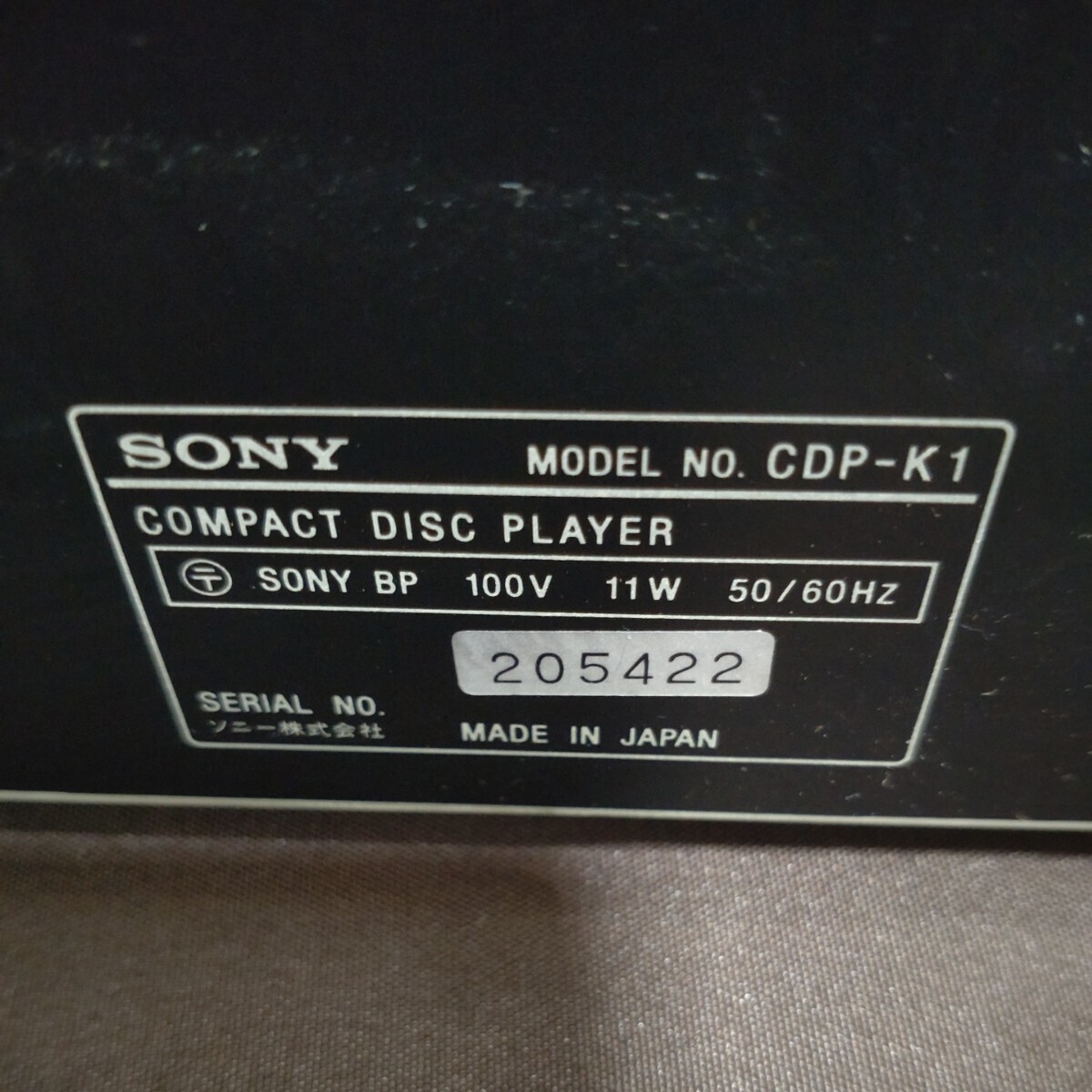SONY CDプレーヤー CDP-K1 カラオケ機能 通電確認 USED品 現状渡し ジャンク 1990年製の画像5