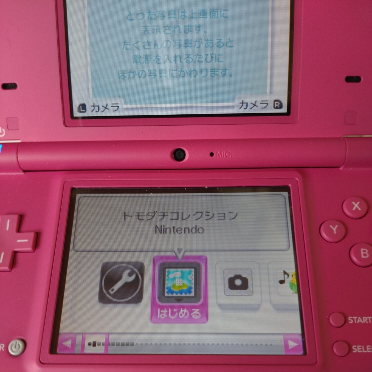 Nintendo DSi本体(TWL-001/ピンク) ソフト(トモダチ コレクション) 通電/動作確認 初期化済 USED品　ニンテンドーDSi　任天堂_画像7