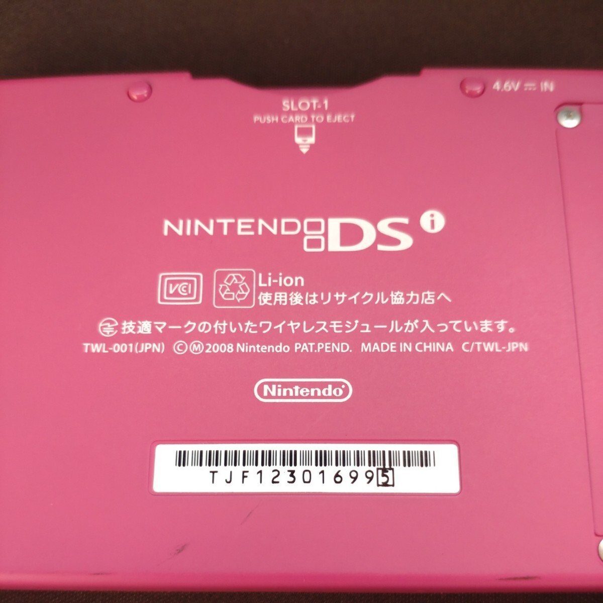 Nintendo DSi本体(TWL-001/ピンク) ソフト(トモダチ コレクション) 通電/動作確認 初期化済 USED品　ニンテンドーDSi　任天堂_画像4