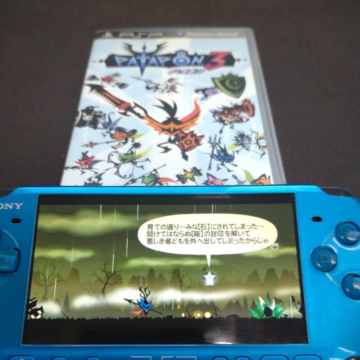 SONY PSP-3000(バイブランド・ブルー) ソフト(パタポン3)付 通電/動作確認 初期化済 USED品　プレイステーションポータブル ソニー_画像8