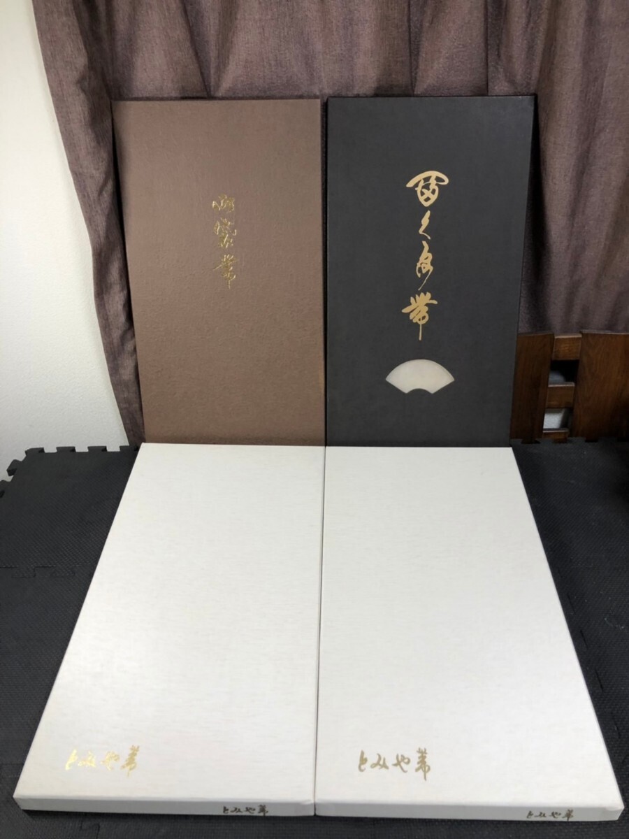 【未使用保管品】高級袋帯4点セット とみや織物謹製西陣織2点/佐賀錦(名物裂華文)/華蒔絵(研き出し箔) 逸品 正絹 仕立品 の画像10