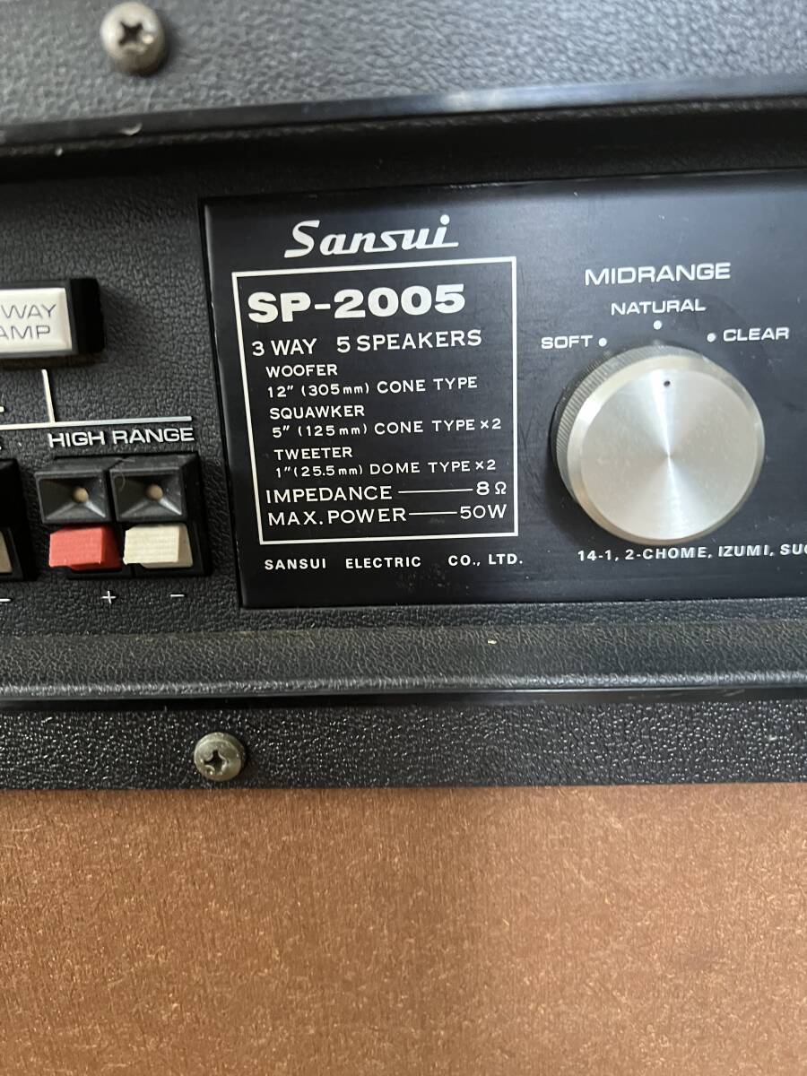 SANSUI SP-2005 サンスイの画像8